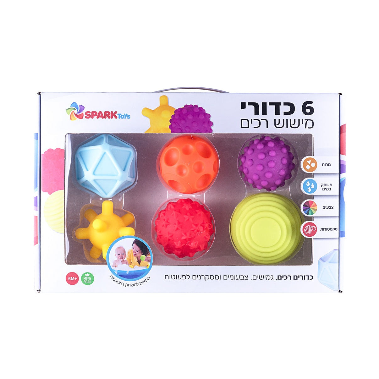 6 כדורי תחושה