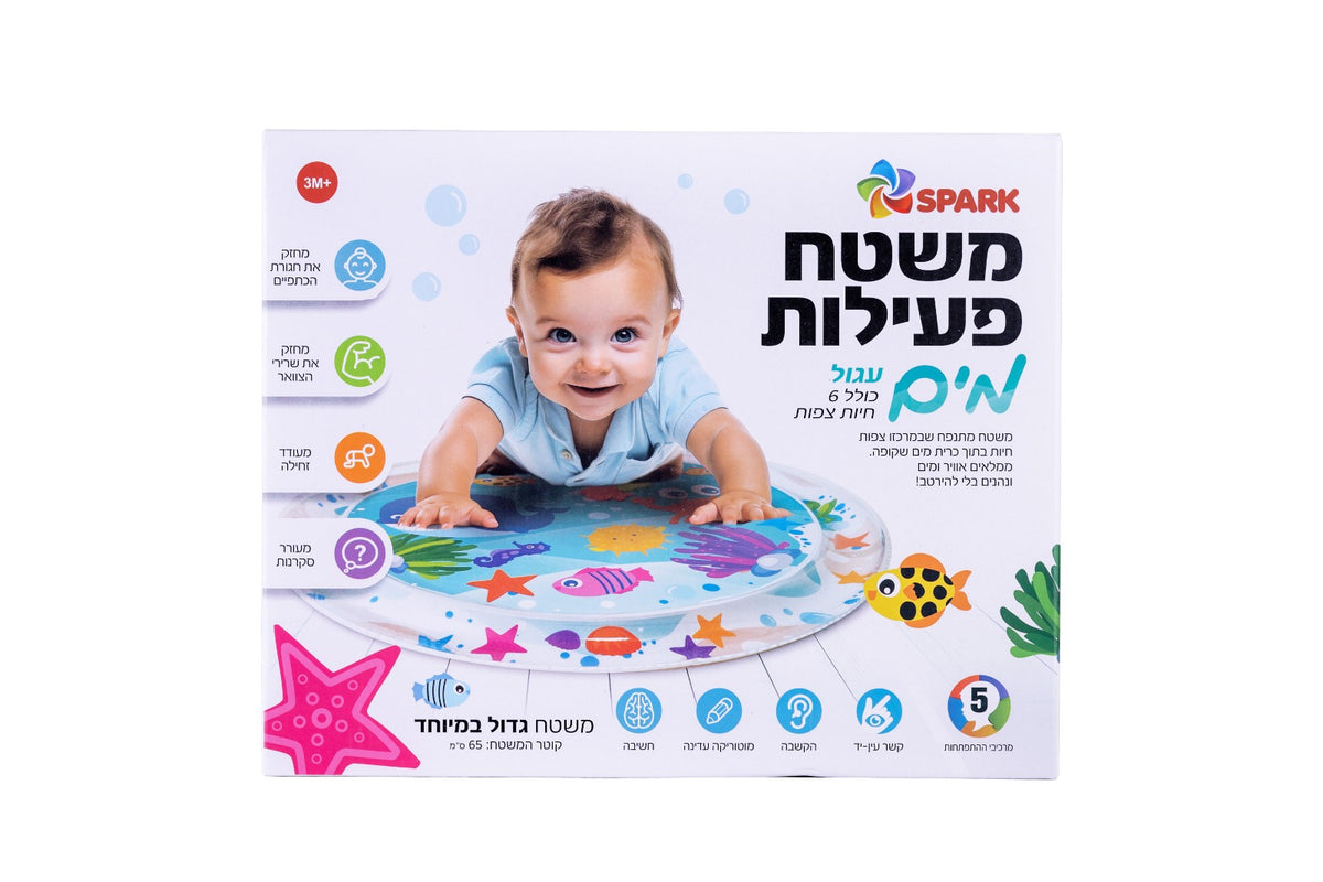 משטח פעילות מים