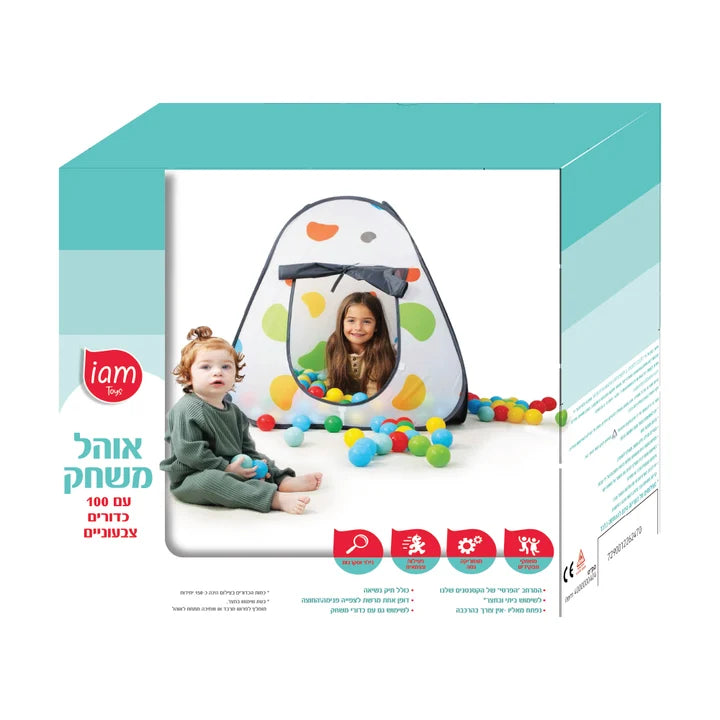 אוהל בקופסה כולל 100 כדורים