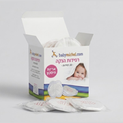 רפידות הנקה