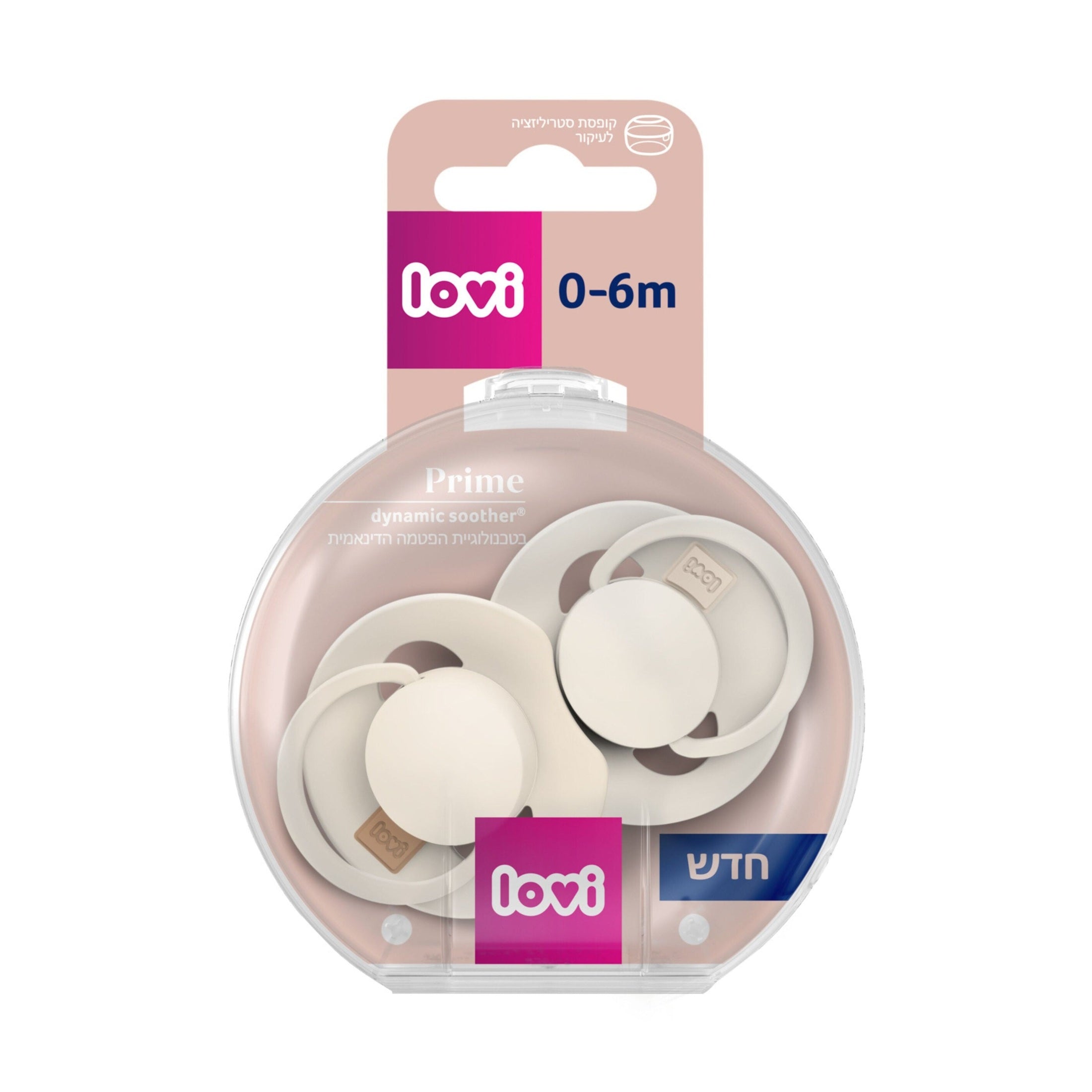 זוג מוצצים 0-6 מהדורת פריים