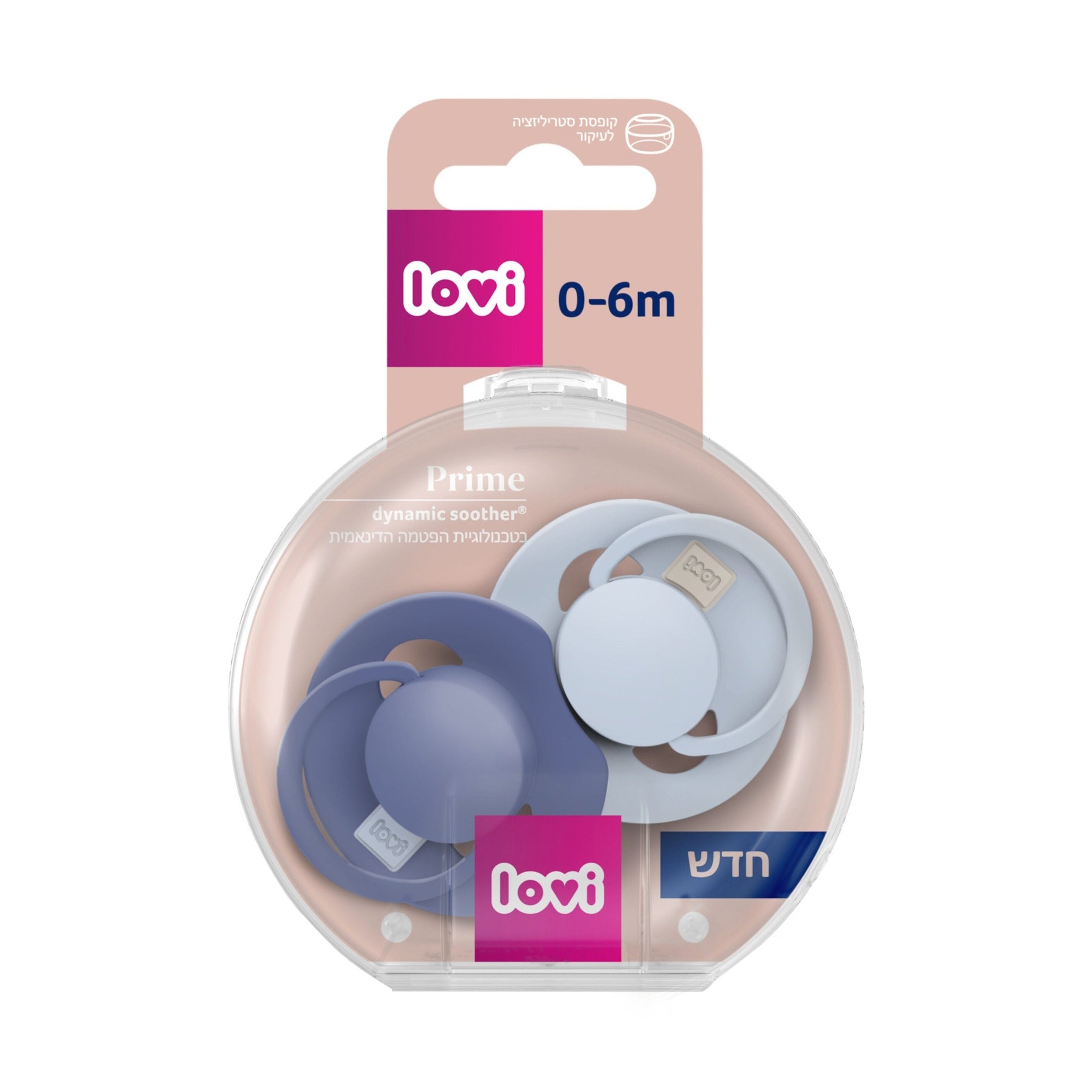 זוג מוצצים 0-6 מהדורת פריים