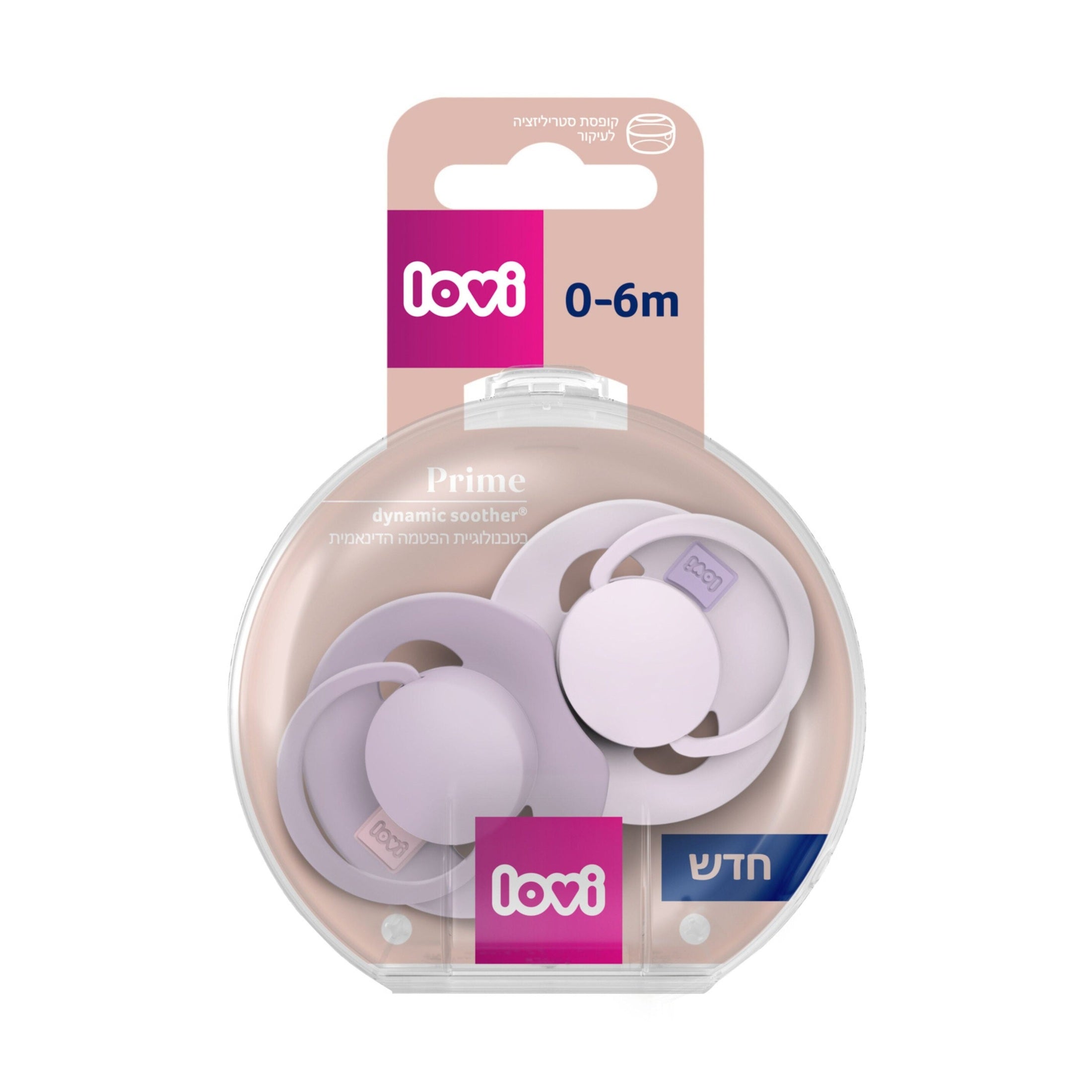זוג מוצצים 0-6 מהדורת פריים