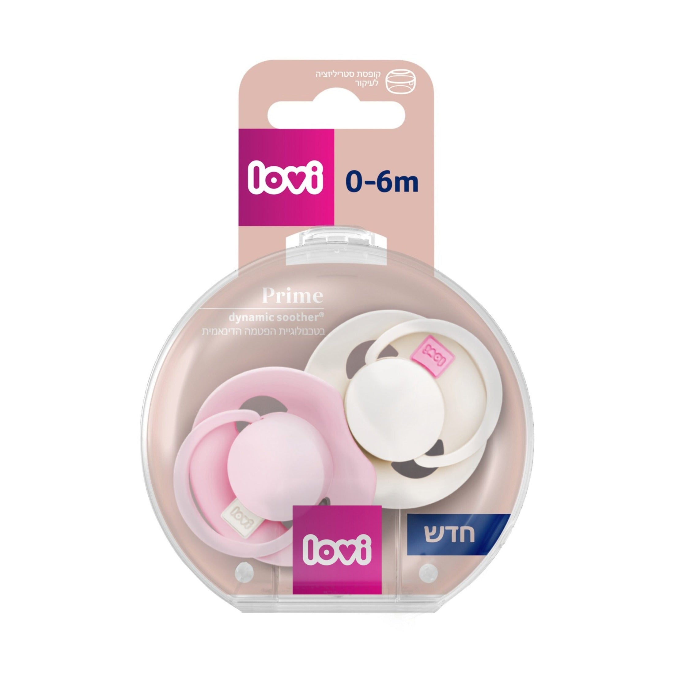 זוג מוצצי מהדורת פריים 0-6