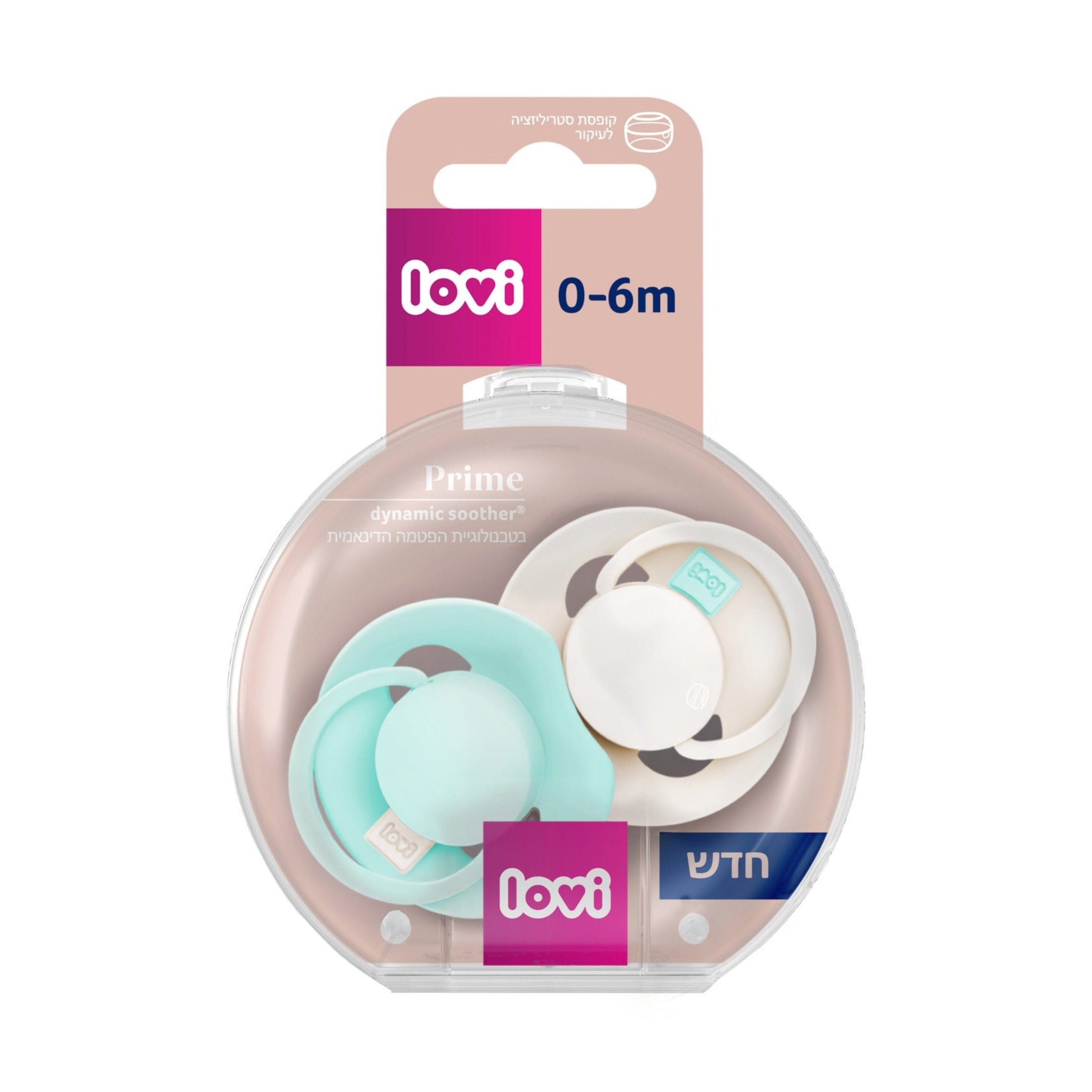 זוג מוצצי מהדורת פריים 0-6