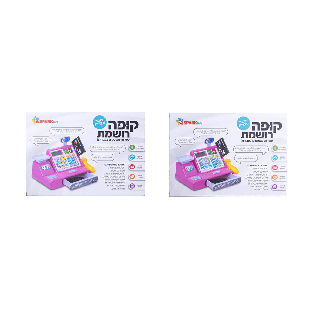 קופה רושמת