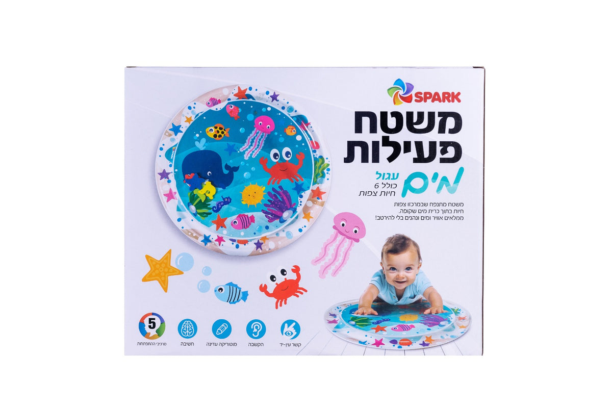 משטח פעילות מים