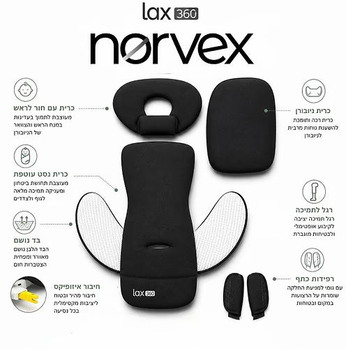 כיסא בטיחות NORVEX