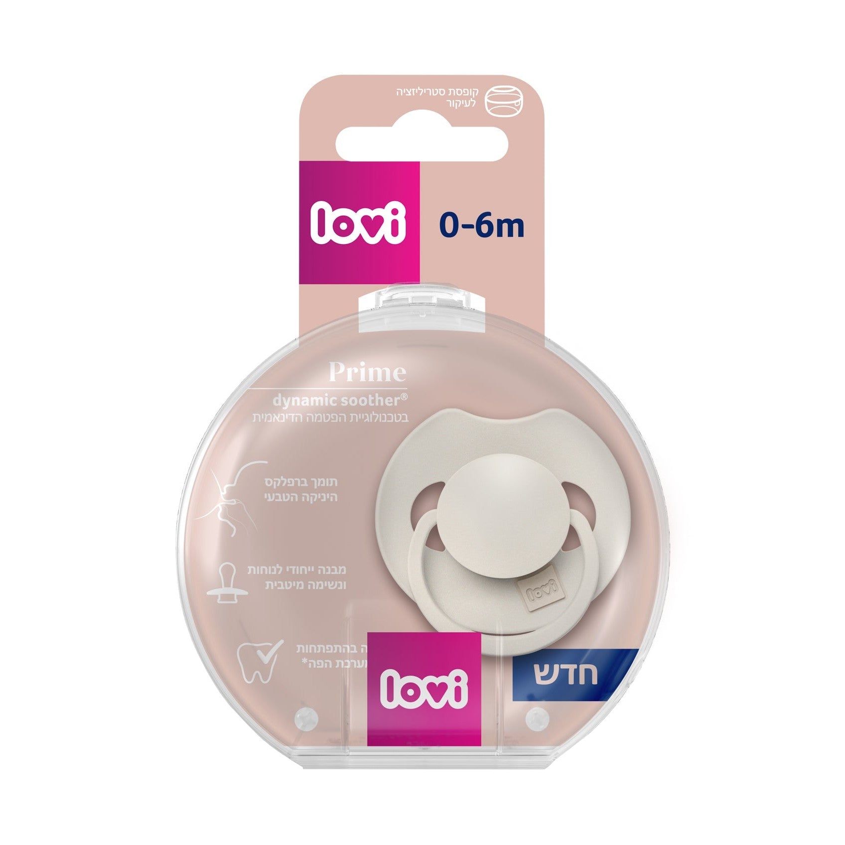 מוצץ 0-6 מהדורת פריים
