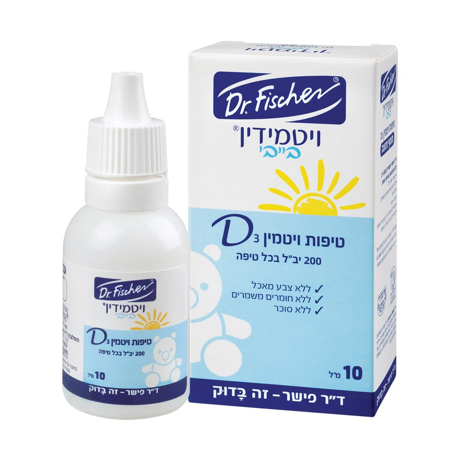 ויטמידין BABY טיפות D3 200 יחב"ל (10 מ"ל)