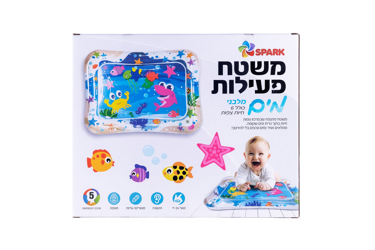 משטח פעילות מים