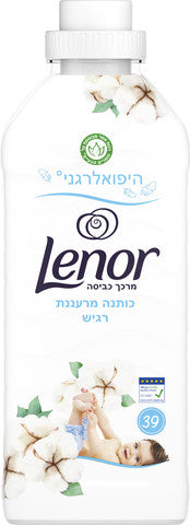 מרכך כביסה LENOR לתינוקות