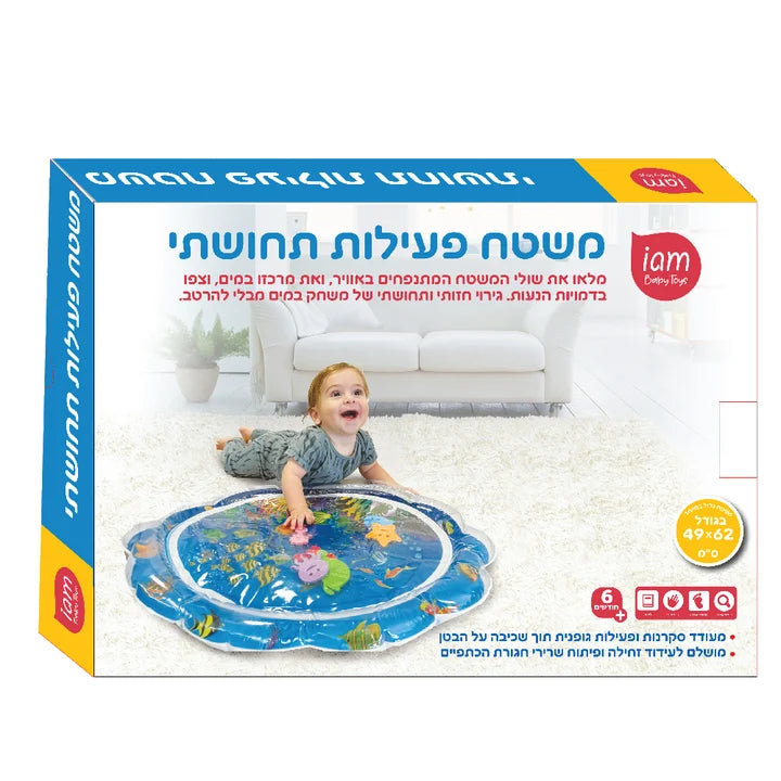 משטח פעילות תחושתי אוקיינוס עגול