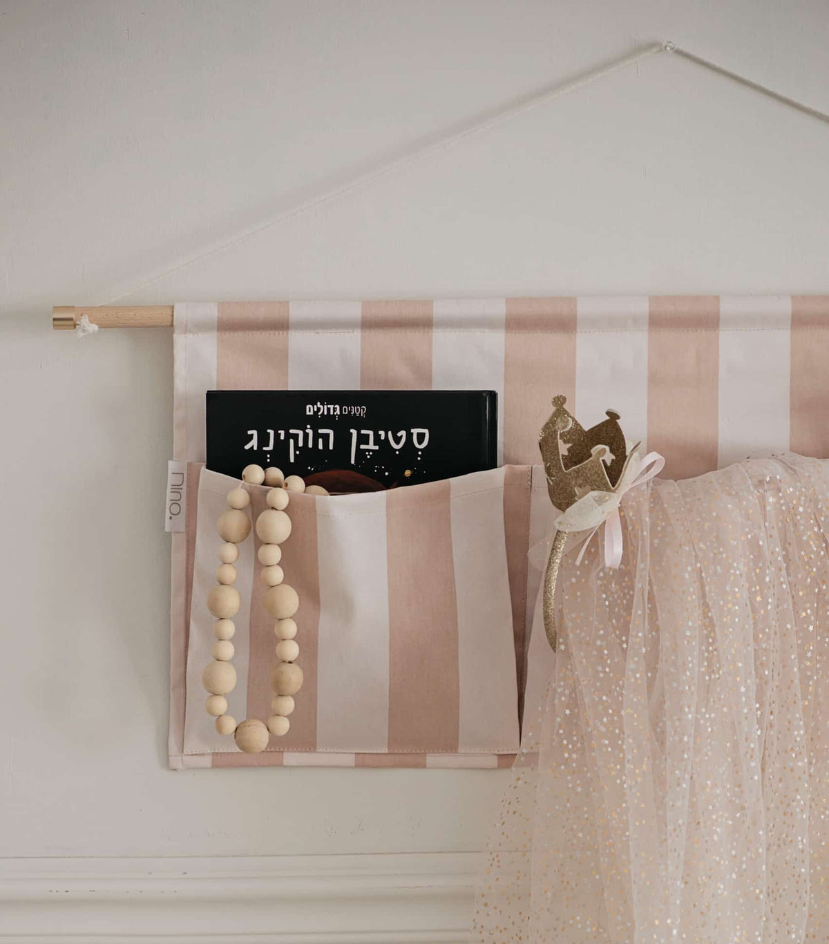 ארגונית לקיר – PEACH LADY