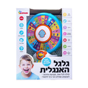 גלגל לימוד אנגלית