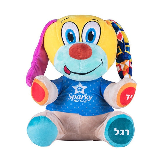 ספרקי – כלב אינטראקטיבי – דובר עברית