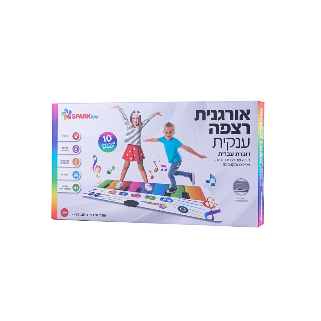 אורגנית ריצפה ענקית