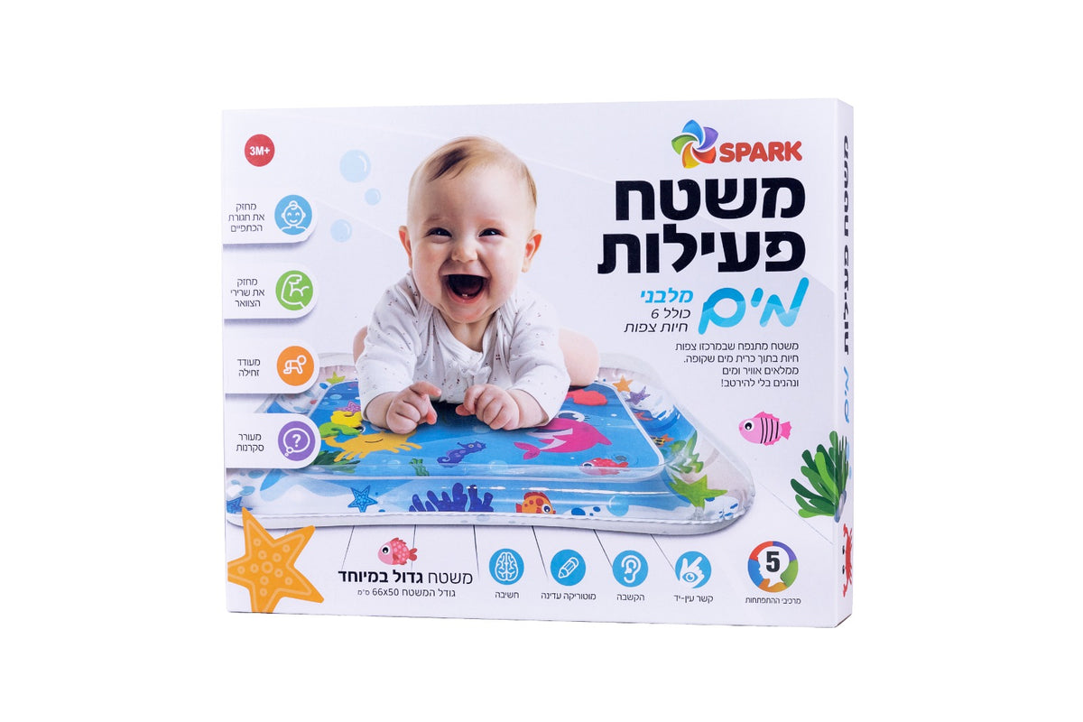 משטח פעילות מים