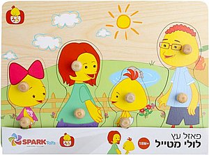 ���� �� ���� ����� - Spark Toys