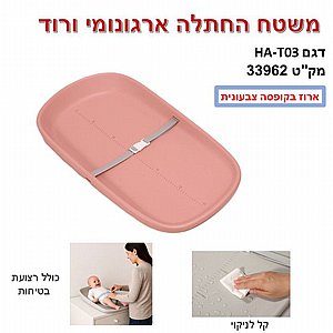 ���� ����� ������� �������� Baby Michel ���� ���� �� ����� ������ - Rainbow Baby